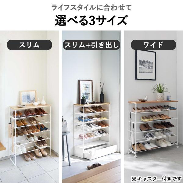 tower シューズラック おしゃれ 大容量 省スペース 下駄箱 北欧