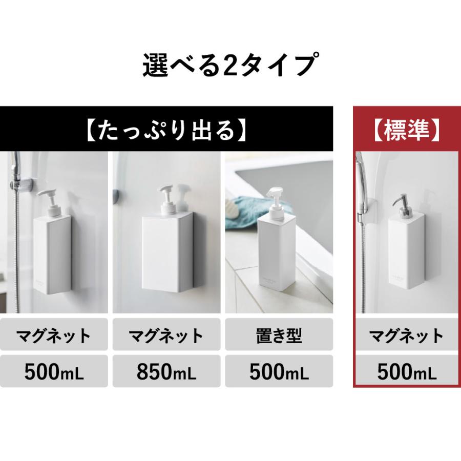 tower ソープディスペンサー 詰め替えそのまま おしゃれ 浮かせる