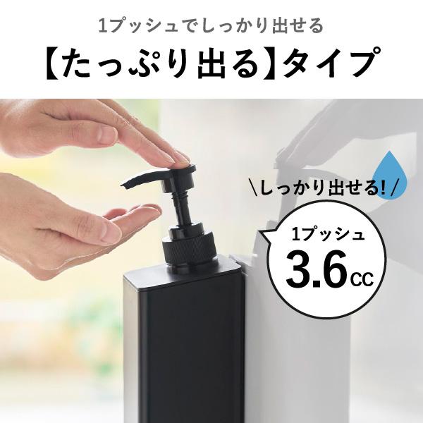 tower ソープディスペンサー 詰め替えそのまま おしゃれ 浮かせる