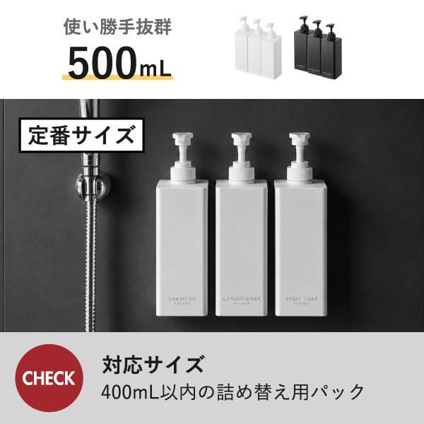 tower ソープディスペンサー 詰め替えそのまま おしゃれ 浮かせる