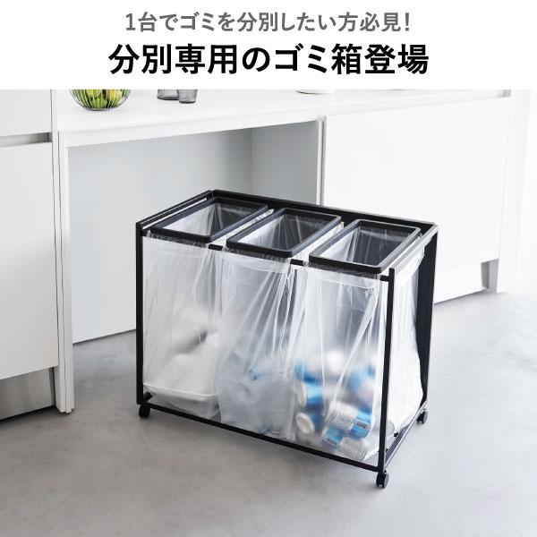 tower ゴミ箱 おしゃれ 分別 ゴミ袋ホルダー レジ袋スタンド