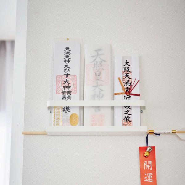 お札立て 飾り方 御札立て 御札置き 神棚 モダン おしゃれ お守り 破魔矢立て 壁掛け tower 山崎実業 白 黒 神札ホルダー タワー|monogallery|04