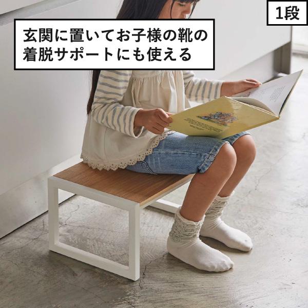 tower ステップ台 おしゃれ 子供 玄関 ステップスツール 木製 高 tower ステップ台 おしゃれ 子供 玄関 ステップスツール 木製 高