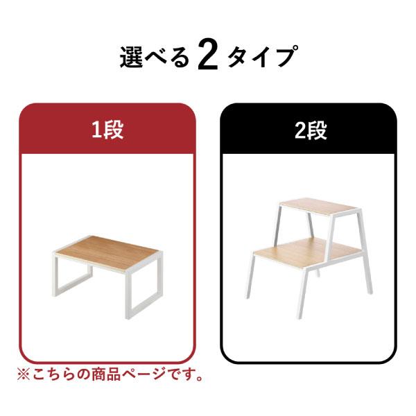 tower ステップ台 おしゃれ 子供 玄関 ステップスツール 木製 高 tower ステップ台 おしゃれ 子供 玄関 ステップスツール 木製 高