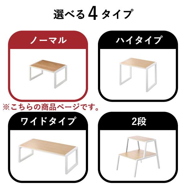 さらさ　幅120cm踏台 tower 踏み台 幅広 高い おしゃれ 子供 子ども 洗面所 脚立 椅子 昇降