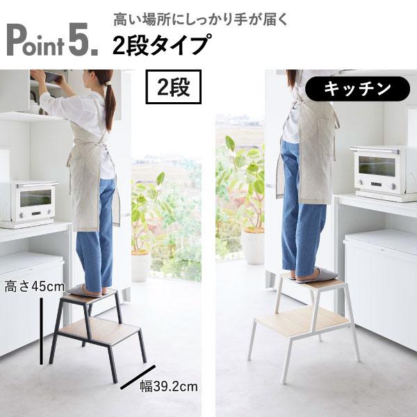 tower 踏み台 幅広 高い おしゃれ 子供 子ども 洗面所 脚立 椅子 昇降
