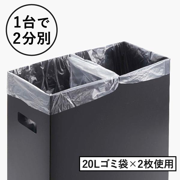 ゴミ箱 おしゃれ 45リットル対応 分別 キッチン 屋外 ダストボックス ごみ箱 フタ付き 薄型 35L 畳める 山崎実業 tower スリム蓋付きゴミ箱 タワー | tower | 15