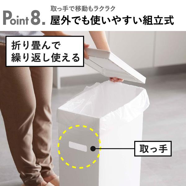 ゴミ箱 おしゃれ 45リットル対応 分別 キッチン 屋外 ダストボックス ごみ箱 フタ付き 薄型 35L 畳める 山崎実業 tower スリム蓋付きゴミ箱 タワー | tower | 16