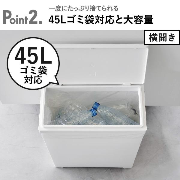 ゴミ箱 おしゃれ 45リットル対応 分別 キッチン 屋外 ダストボックス ごみ箱 フタ付き 薄型 35L 畳める 山崎実業 tower スリム蓋付きゴミ箱 タワー | tower | 06
