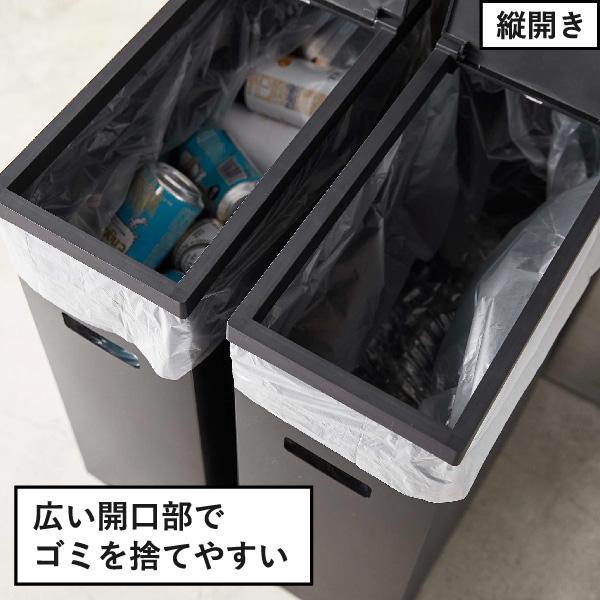 ゴミ箱 おしゃれ 45リットル対応 分別 キッチン 屋外 ダストボックス ごみ箱 フタ付き 薄型 35L 畳める 山崎実業 tower スリム蓋付きゴミ箱 タワー | tower | 08