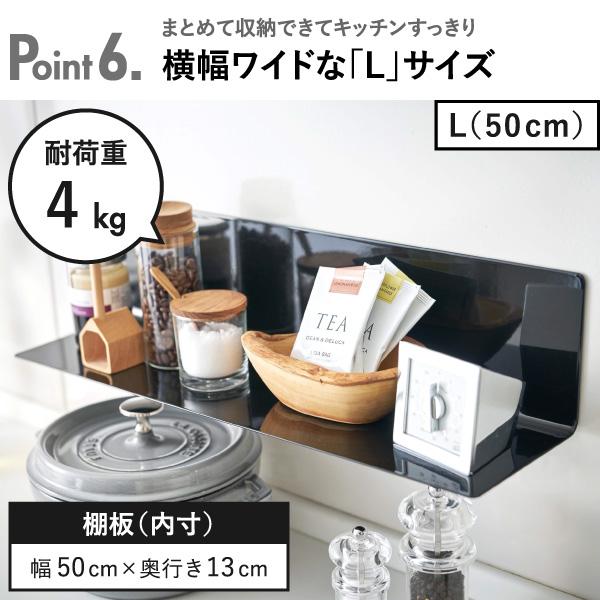 tower 調味料ラック スリム 調味料立て 磁石 壁面収納 白 黒 キッチン