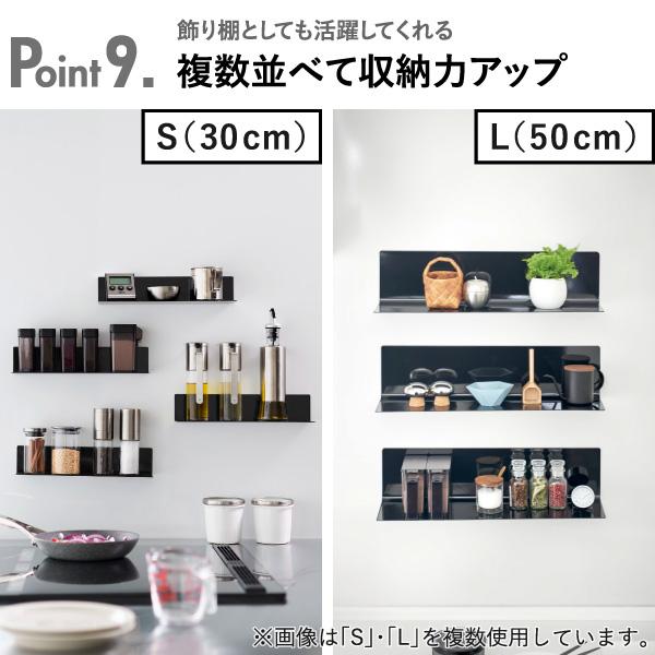 tower 調味料ラック スリム 調味料立て 磁石 壁面収納 白 黒 キッチン