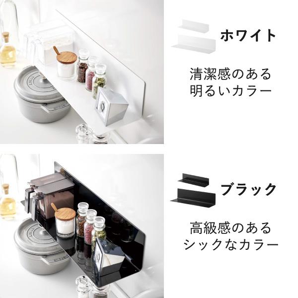tower 調味料ラック スリム 調味料立て 磁石 壁面収納 白 黒 キッチン