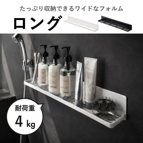 tower バスラック シャンプーラック 浴室ラック お風呂 収納