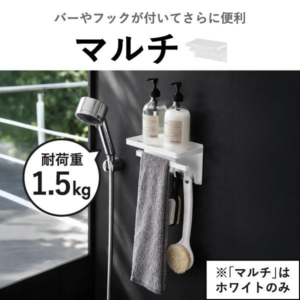 tower バスラック シャンプーラック 浴室ラック お風呂 収納