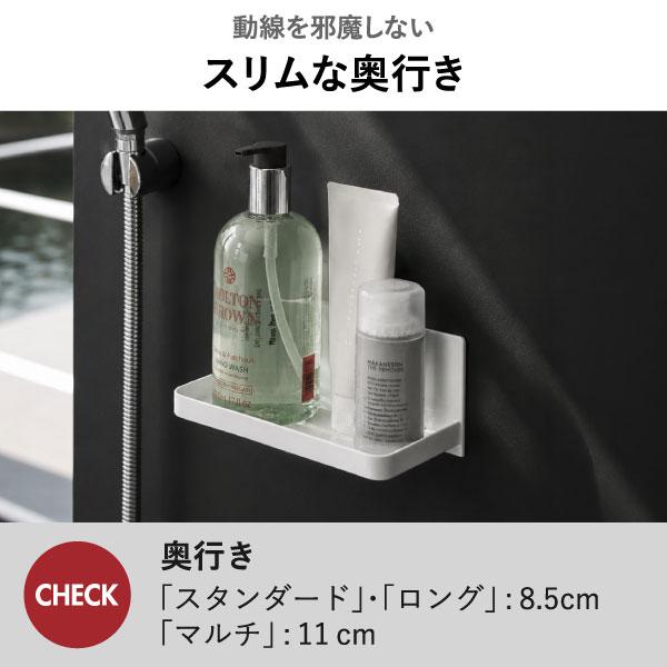 tower バスラック シャンプーラック 浴室ラック お風呂 収納