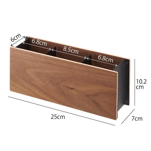 RIN（山崎実業） リモコンラック 収納 おしゃれ 北欧 インテリア雑貨