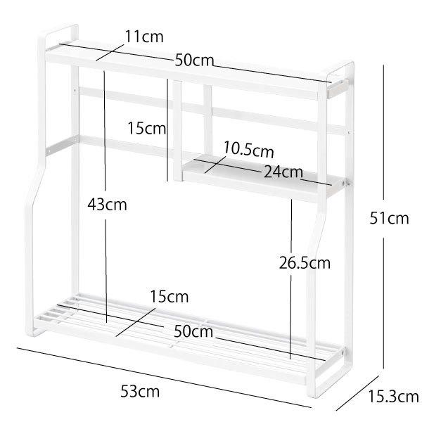 tower キッチンラック スリム 約幅50cm 50センチ コンロサイド