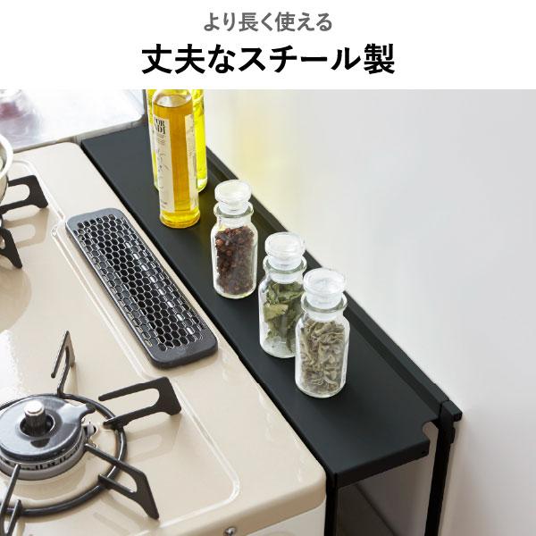 tower 山崎実業 コンロ奥隙間ラック タワー 調味料ラック スパイス