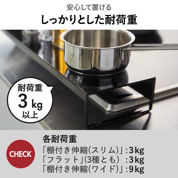 tower 排気口カバー 60cm 75cm ih 隙間 コンロカバー ガード 調味料