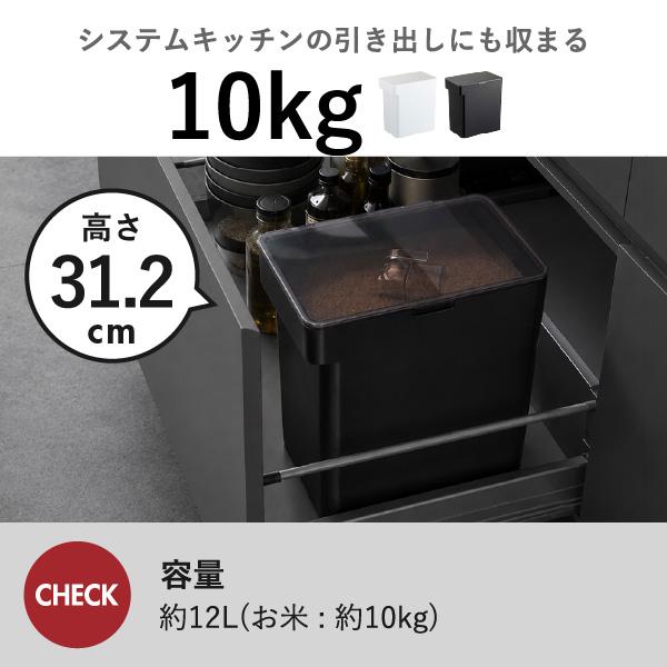 tower 米びつ こめびつ おしゃれ ライスストッカー 米保存容器 ペット
