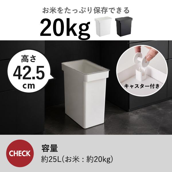 tower 米びつ こめびつ おしゃれ ライスストッカー 米保存容器 ペット