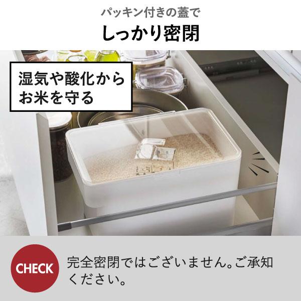 tower 米びつ こめびつ おしゃれ ライスストッカー 米保存容器 ペット