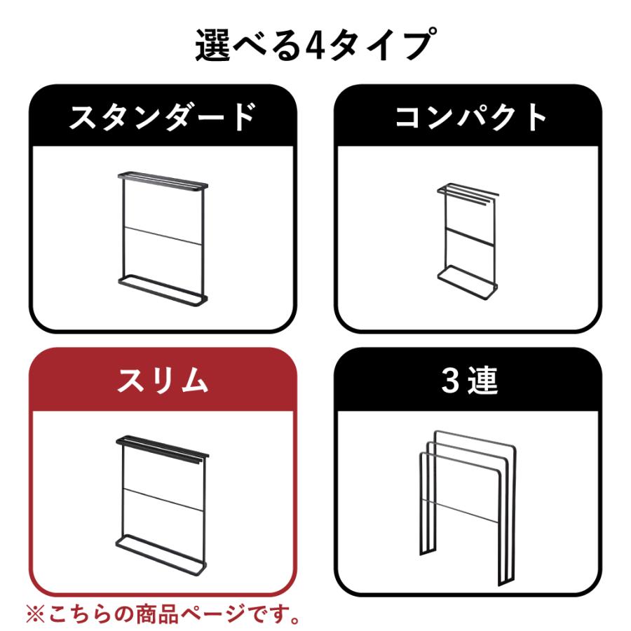 tower バスタオルハンガー おしゃれ タオル掛け 室内物干し 北欧