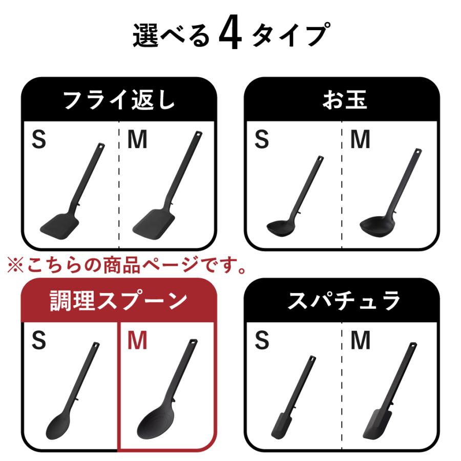 tower シリコンスプーン 大さじ 小さじ おたま お玉 調理器具