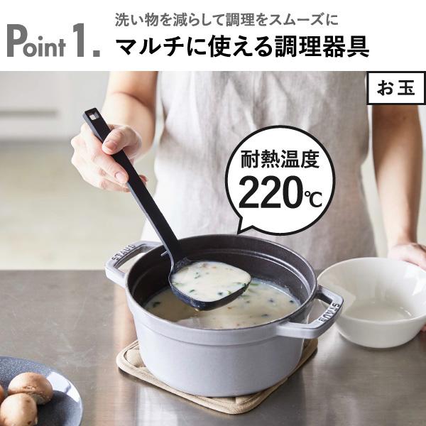 tower シリコンスプーン 大さじ 小さじ おたま お玉 調理器具