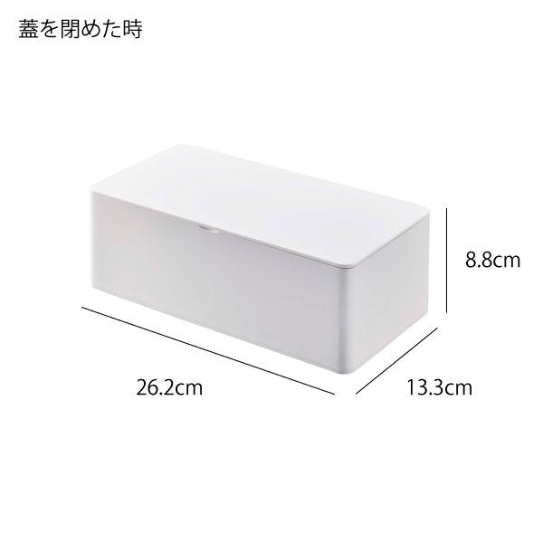 tower 山崎実業 タワー 蓋付きティッシュケース レギュラー