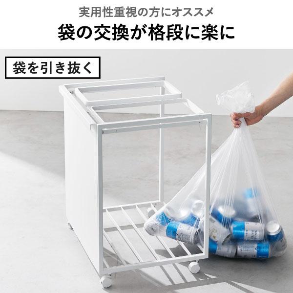 ゴミ箱 おしゃれ レジ袋 分別 ダストボックス フタ付き キャスター付き シンプル ゴミ袋ホルダー スリム 山崎実業 蓋付き目隠し分別ダストワゴン タワー 2分別_9