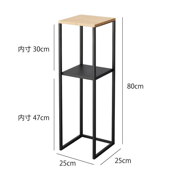 tower スチールラック スリム 卓上加湿器用 2段 幅25cm 収納ラック