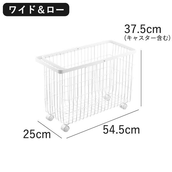 tower 洗濯カゴ かご スリム ランドリーワゴン 洗濯物入れ ランドリー