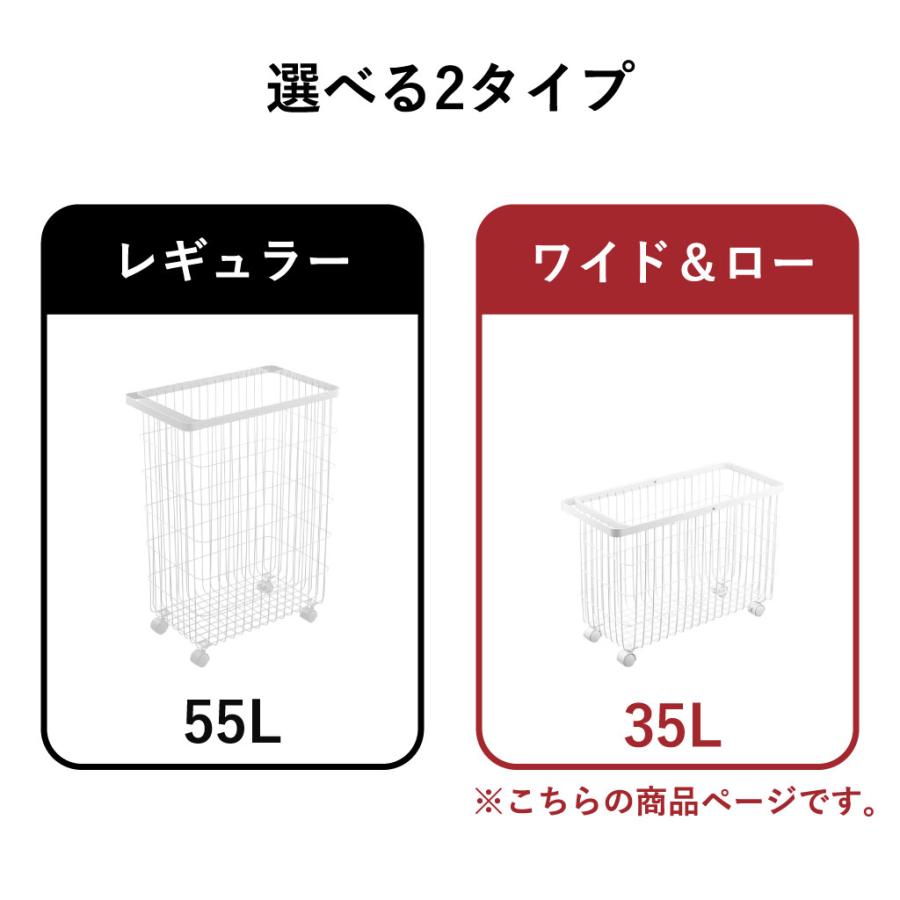 tower 洗濯カゴ かご スリム ランドリーワゴン 洗濯物入れ ランドリー