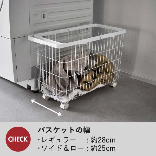 tower 洗濯カゴ かご スリム ランドリーワゴン 洗濯物入れ ランドリー