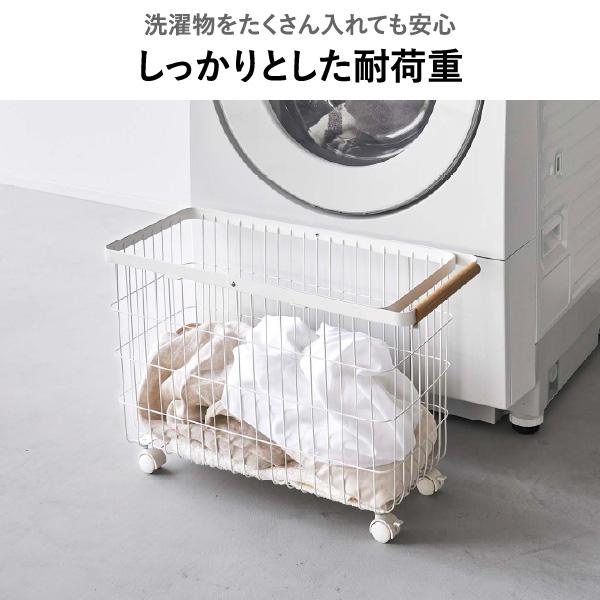 tosca（山崎実業） ランドリーワゴン 洗面所 ランドリー収納 洗濯カゴ