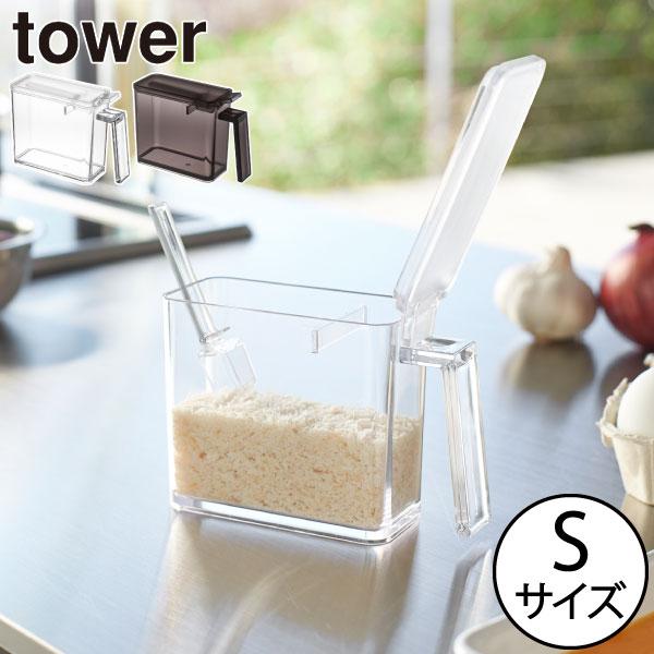 tower 調味料入れ おしゃれ 塩 砂糖 四角 シンプル スプーン付き