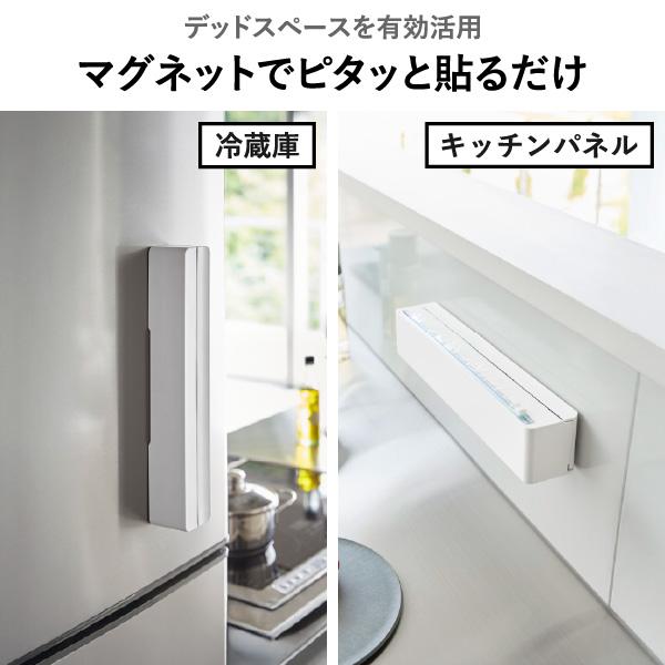 tower ラップケース おしゃれ マグネット付き 15cm対応 ラップ入れ