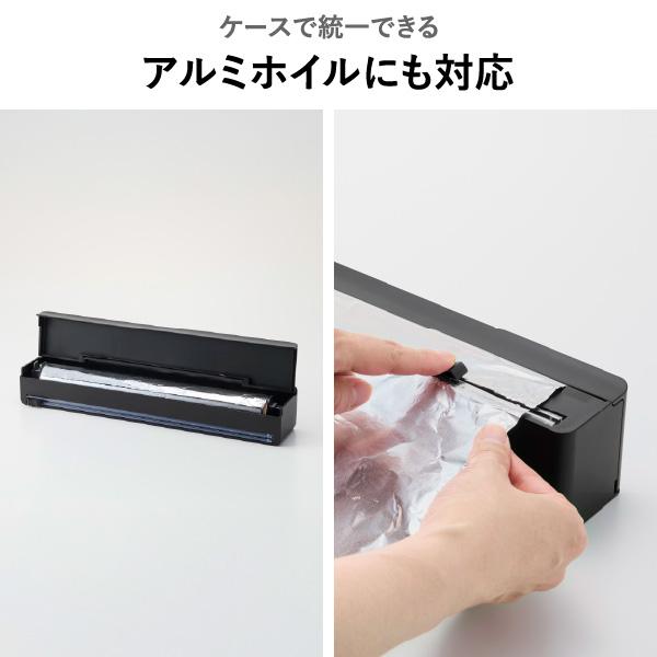 tower ラップケース おしゃれ マグネット付き 15cm対応 ラップ入れ