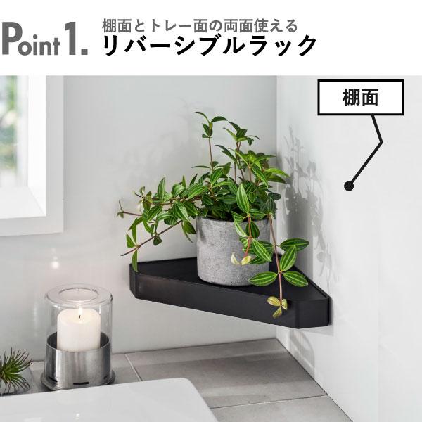 tower お風呂収納 おしゃれ タワーシリーズ towerシリーズ yamazaki 新
