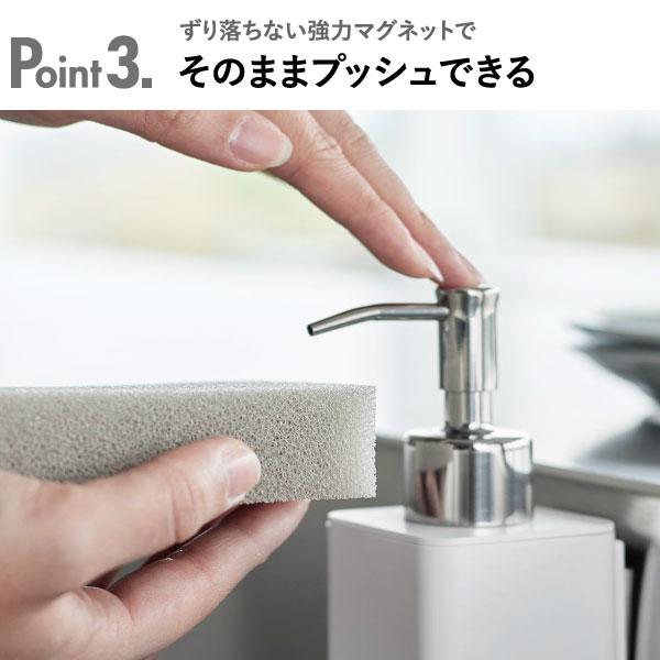 tower ハンドソープディスペンサー おしゃれ マグネット 浮かせる