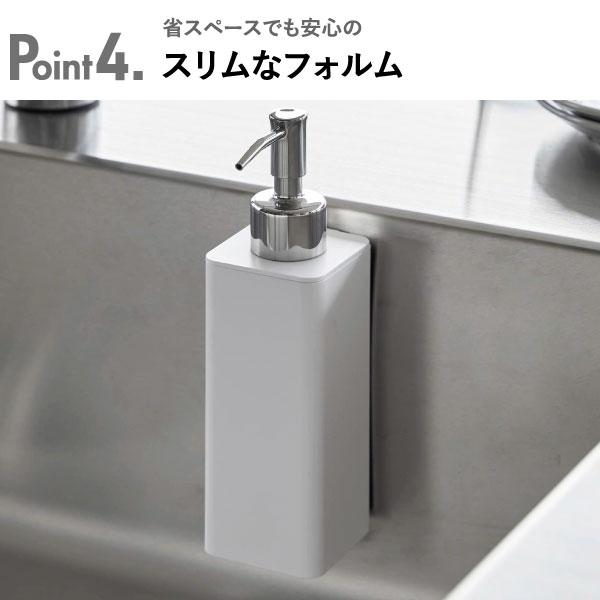 tower ハンドソープディスペンサー おしゃれ マグネット 浮かせる