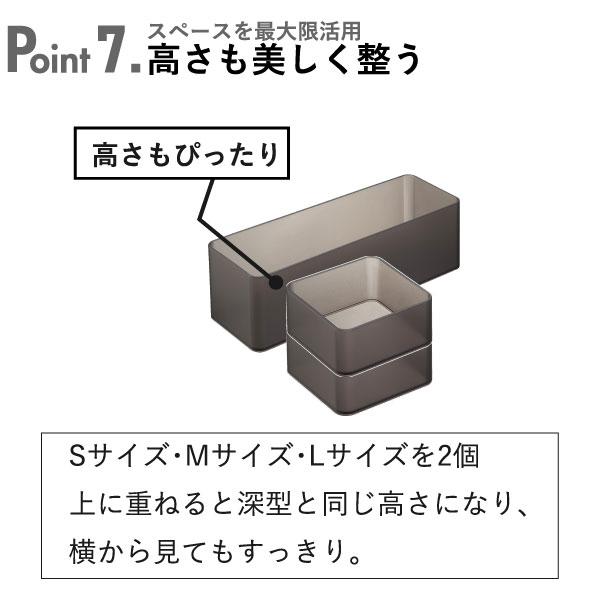 カトラリーケース おしゃれ スタッキング キッチン 2個入り 小物入れ 輪ゴム 底がクリア縦横重ねられる引き出し整理収納ケースS 山崎実業 tower｜monogallery｜14