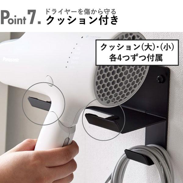tower ドライヤーホルダー 壁掛け おしゃれ ドライヤー収納 洗面台
