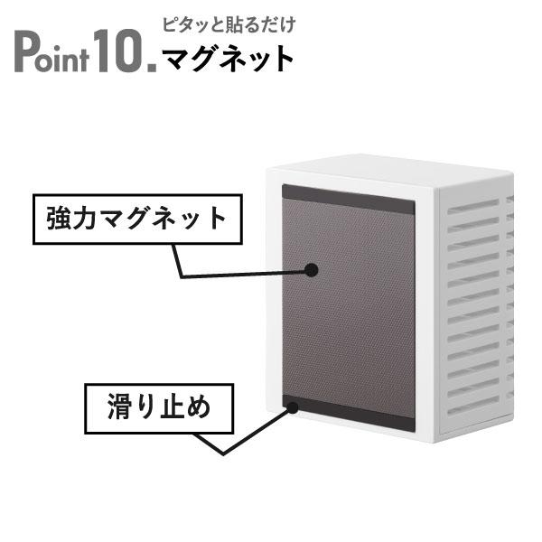 消臭剤ケース おしゃれ 浮かせる マグネット シンプル 芳香剤 クローゼット 玄関<br>( 山崎実業 マグネット消臭剤ケース tower L)｜monogallery｜15