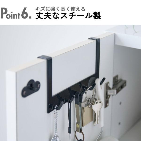 tower 玄関収納 おしゃれ スリム 幅20cm 薄型 キーフック 壁掛け 靴箱