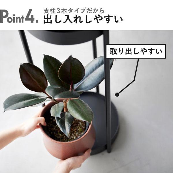 tower プランタースタンド 北欧 おしゃれ 室内用 フラワースタンド