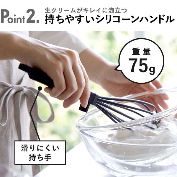 tower 泡立て器 おしゃれ シリコン メレンゲ 手動 食洗機対応