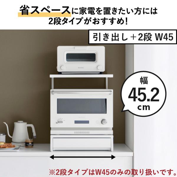 tower キッチン レンジ下ラック tower レンジラック 家電下収納 トースターラック キッチン用品 レンジ キッチン収納・ラック